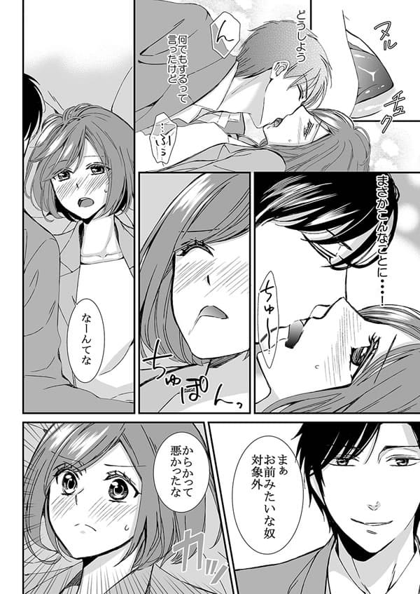 ページ18