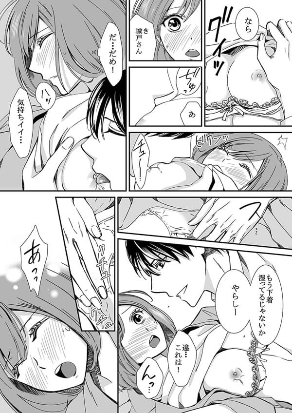 ページ21