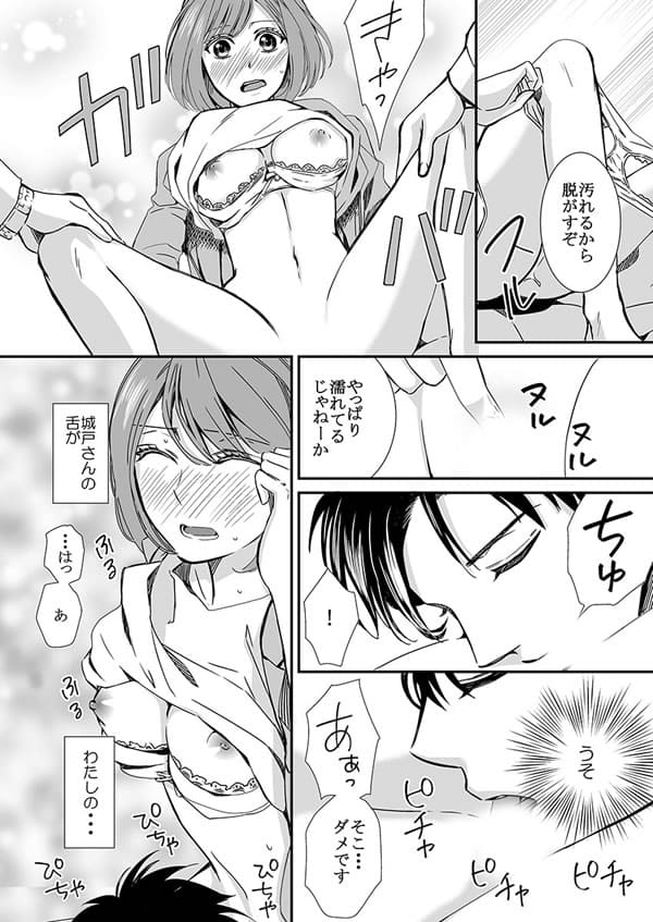 ページ22