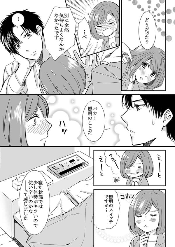 ページ25
