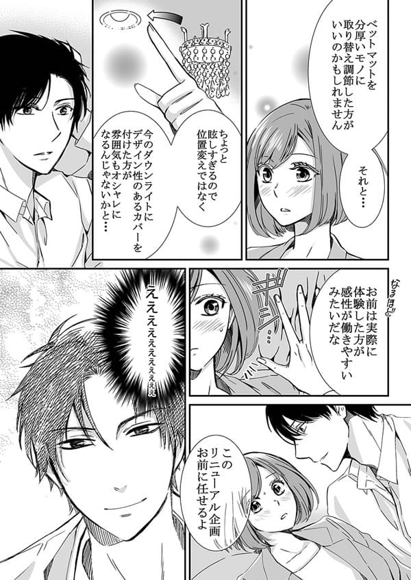 ページ25