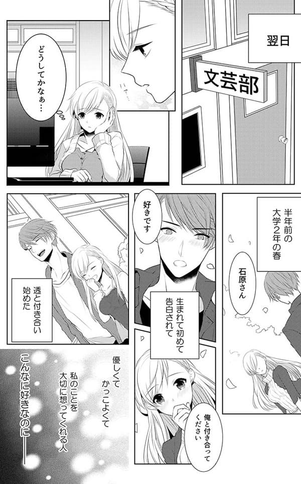 ページ06