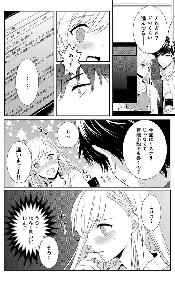 ページ08
