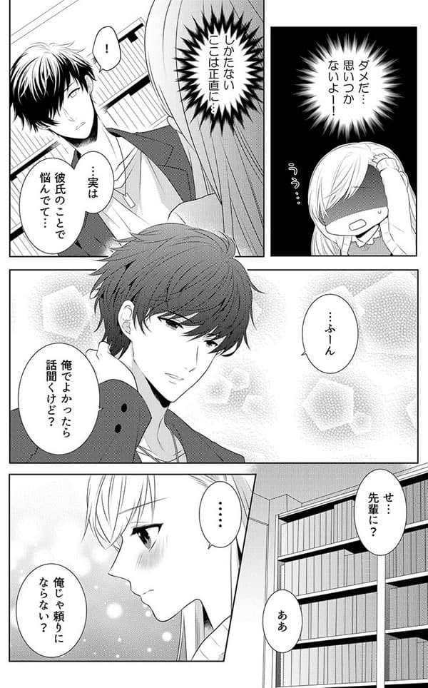 ページ09