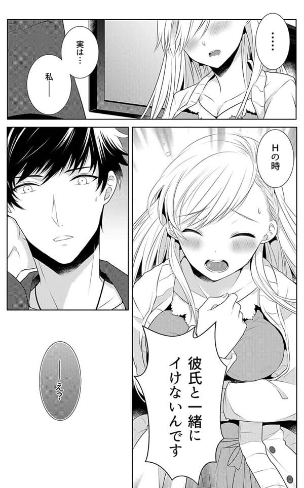 ページ10