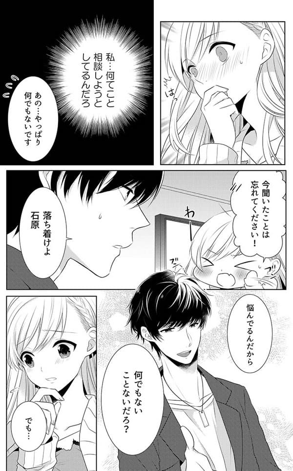 ページ11