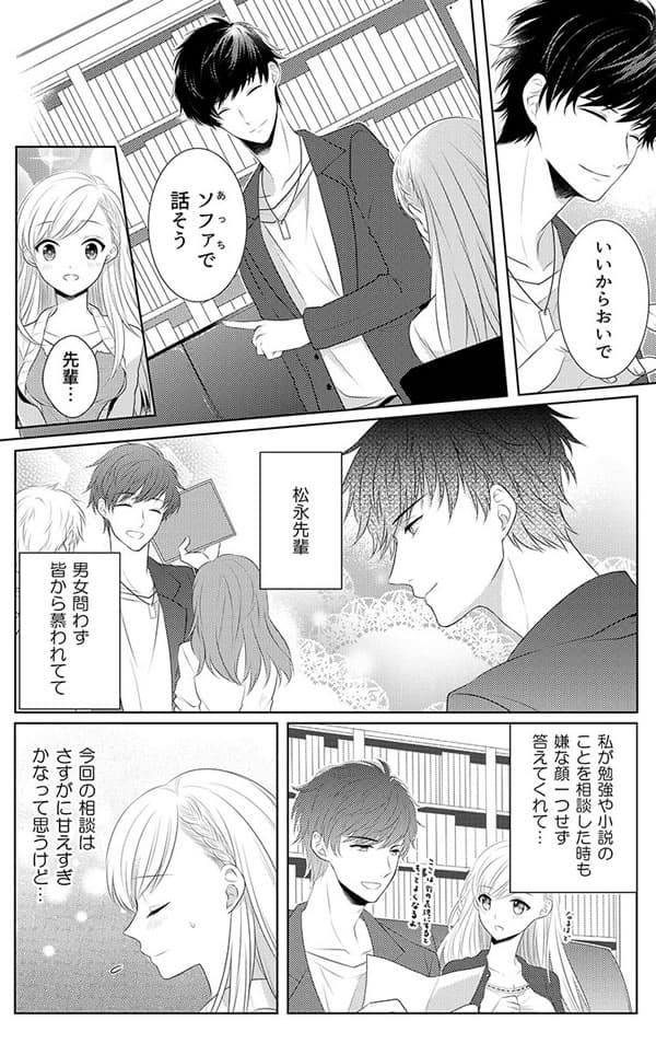ページ12