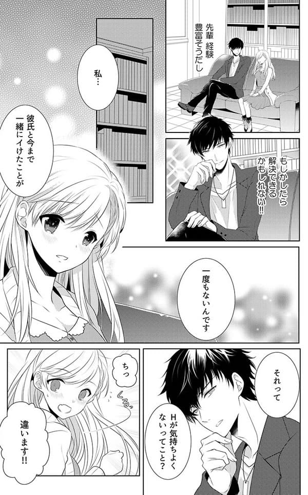 ページ13