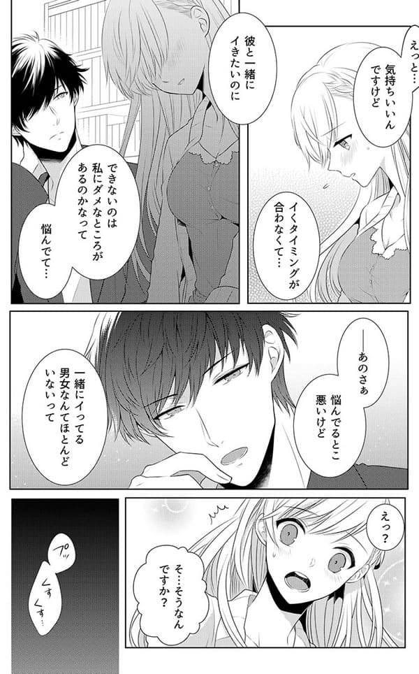 ページ14