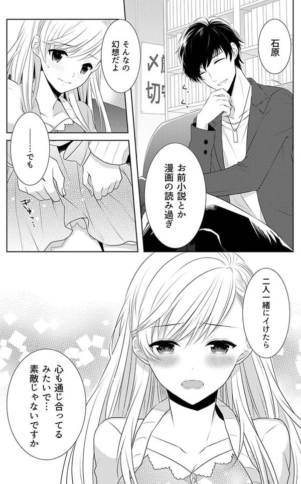 ページ15