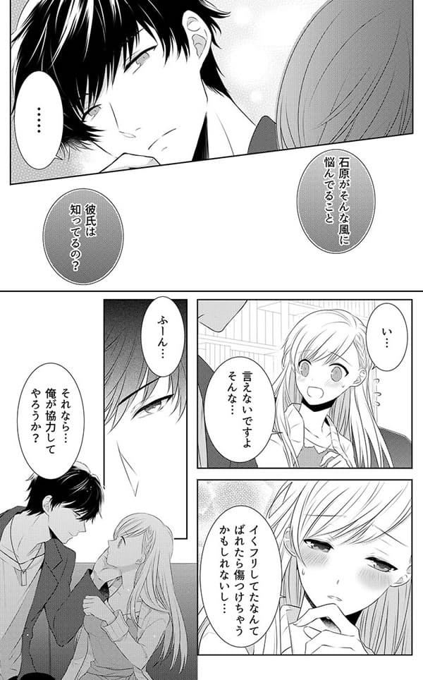 ページ16