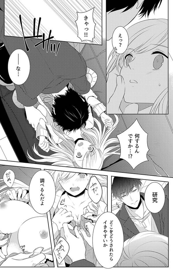 ページ17