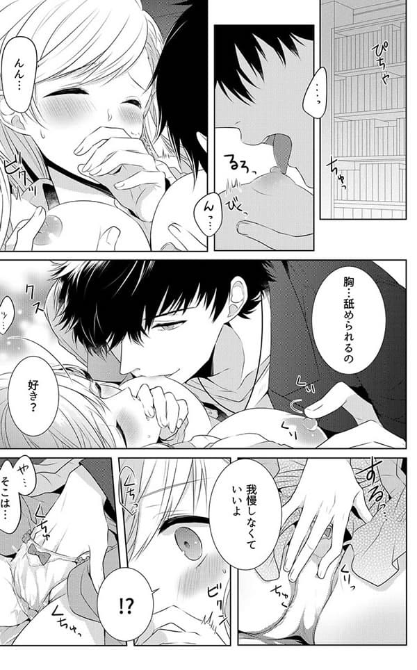 ページ19