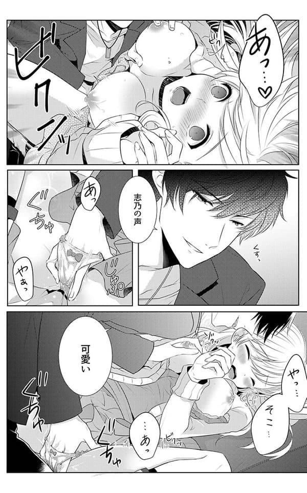 ページ20