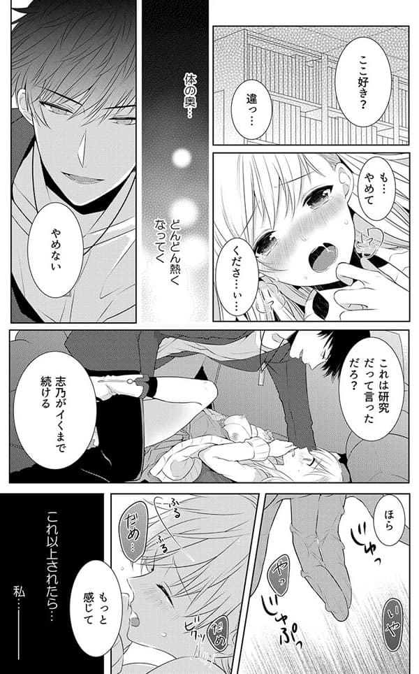 ページ21