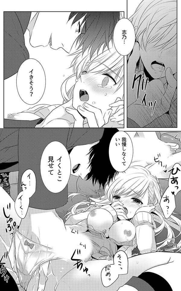 ページ22
