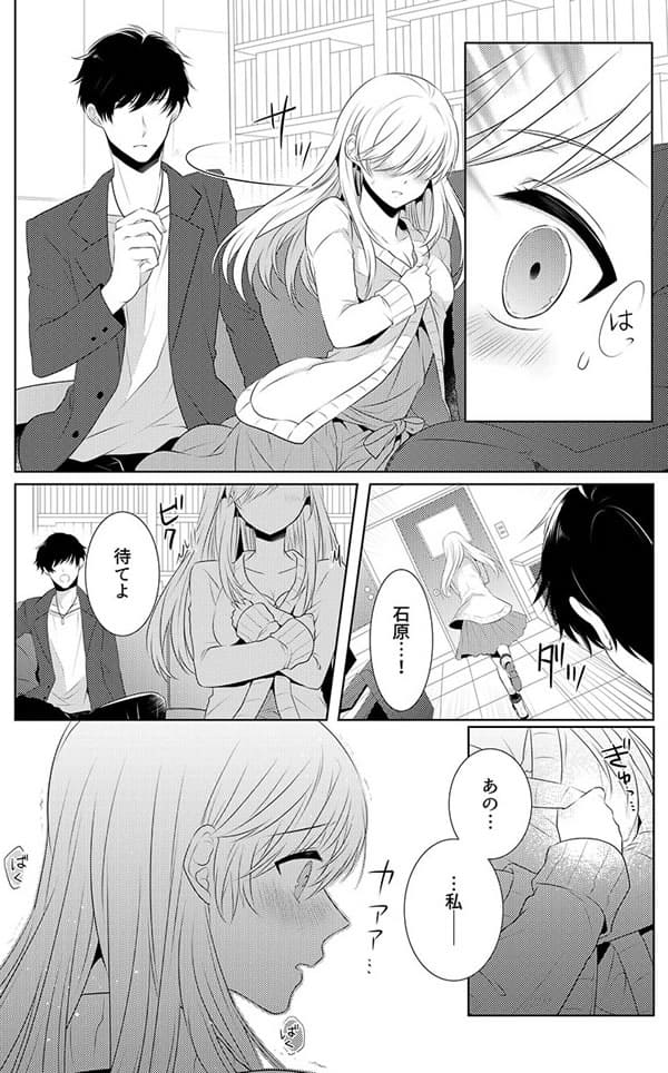 ページ24