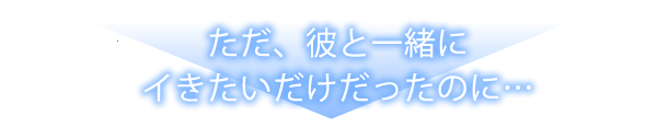 次回更新