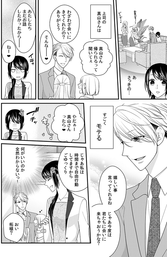 ページ4
