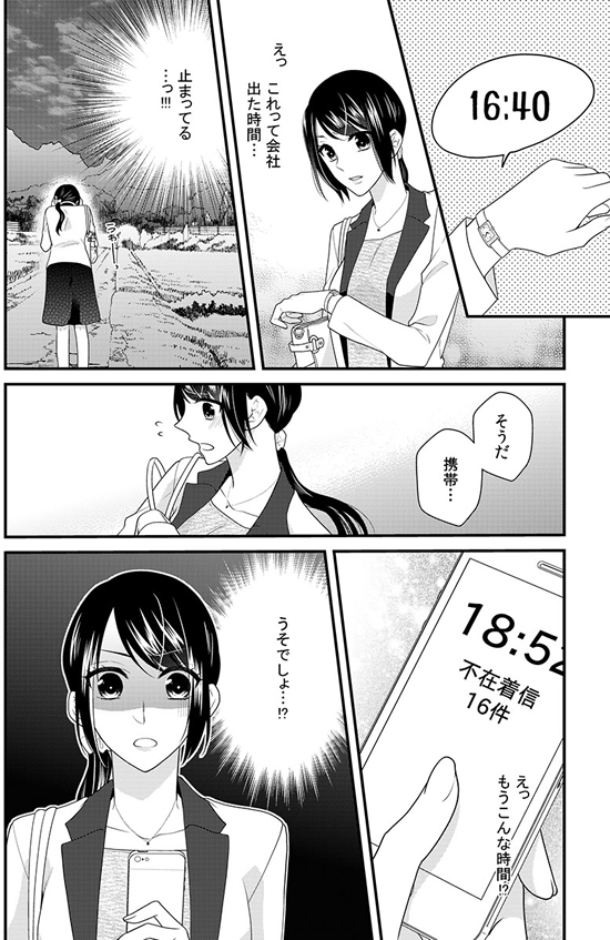 ページ6