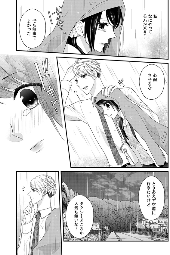 ページ9