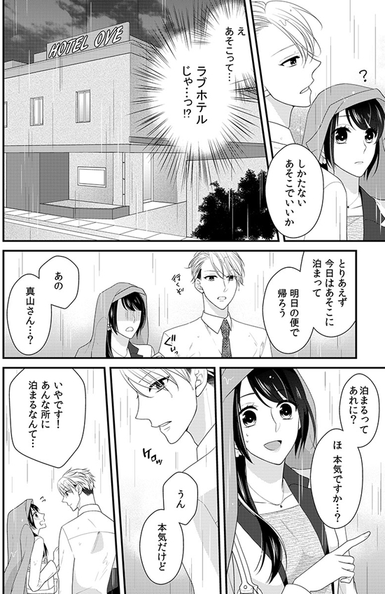 ページ10