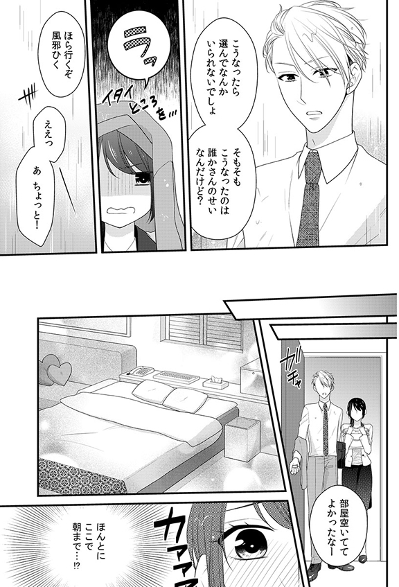 ページ11