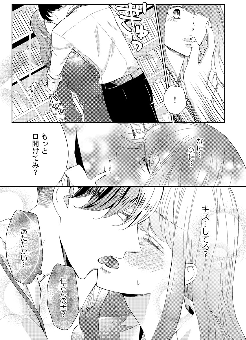 ページ07