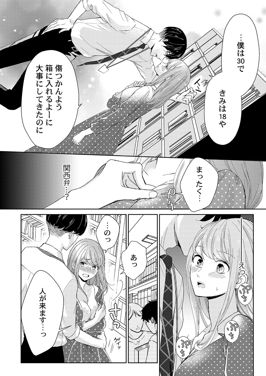 ページ08