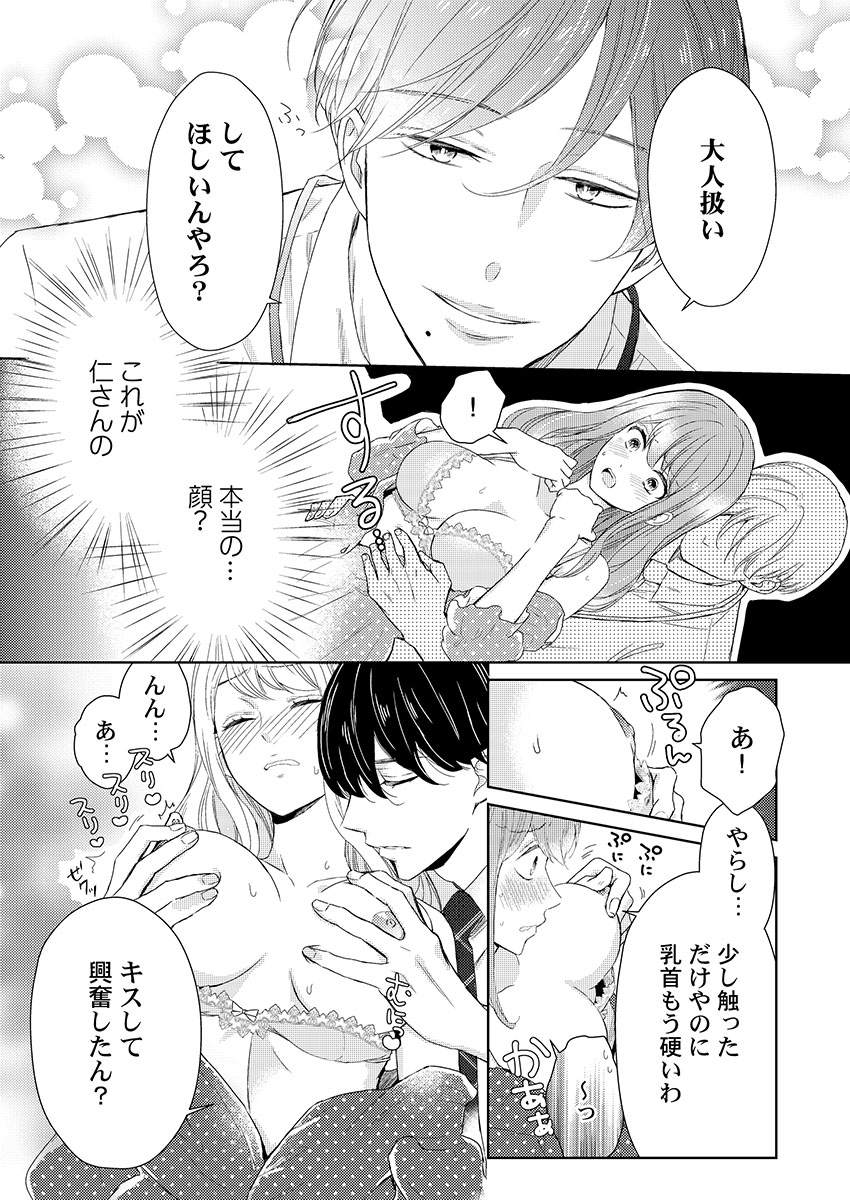 ページ08