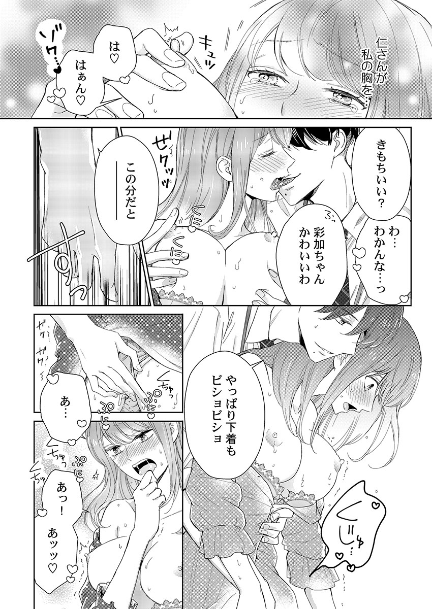 ページ08