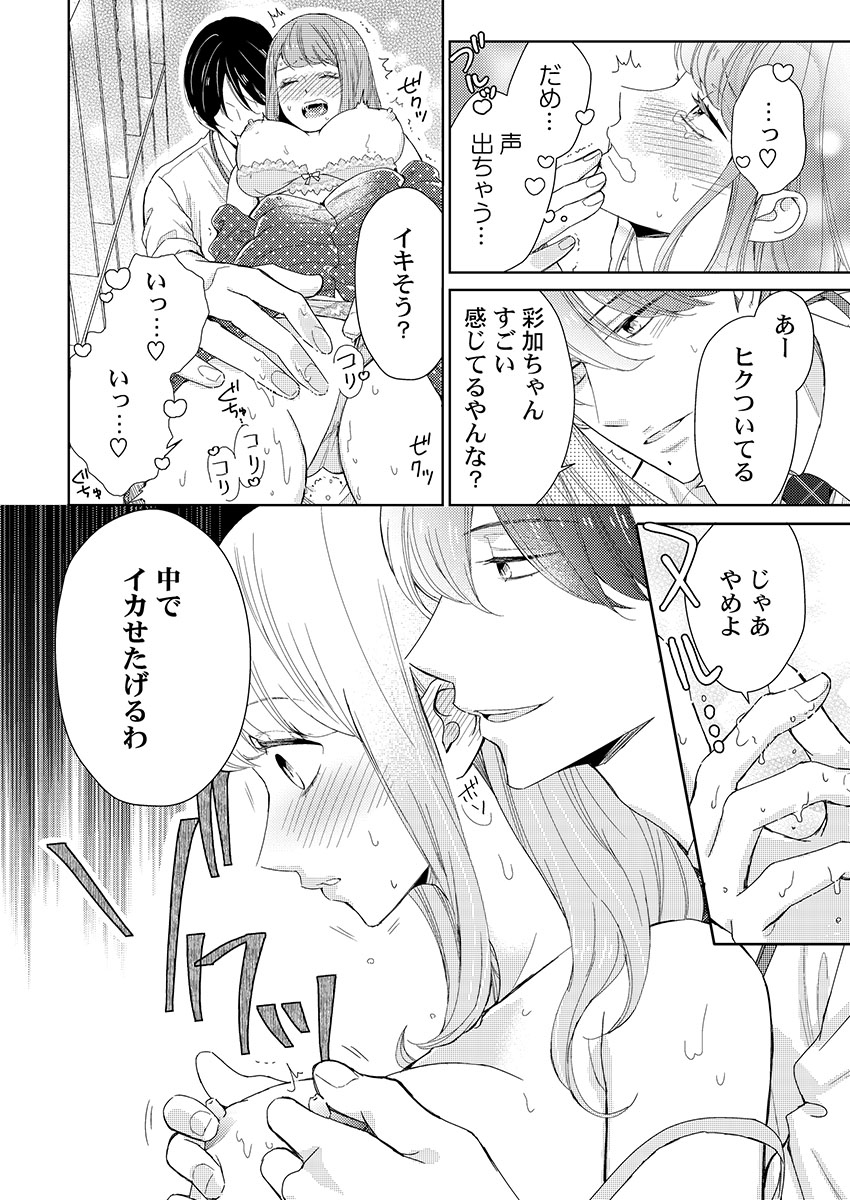 ページ08