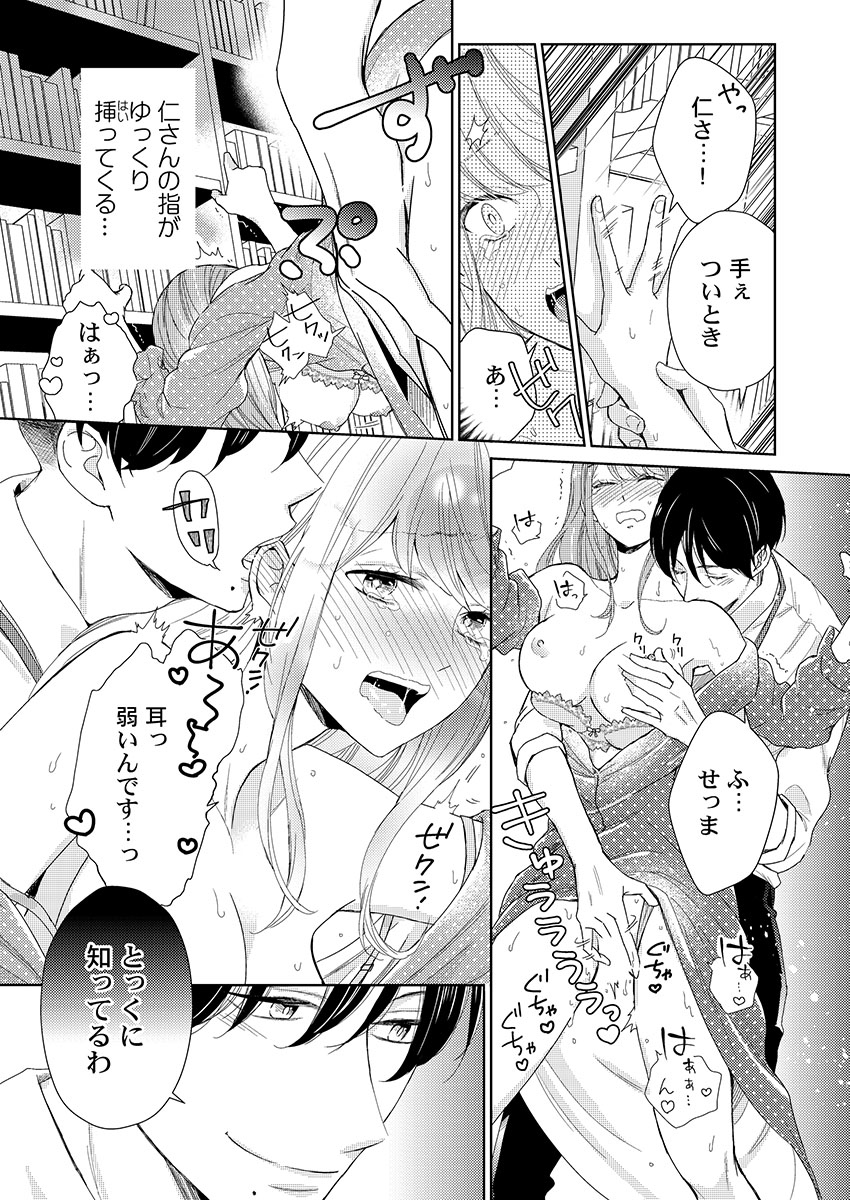 ページ07