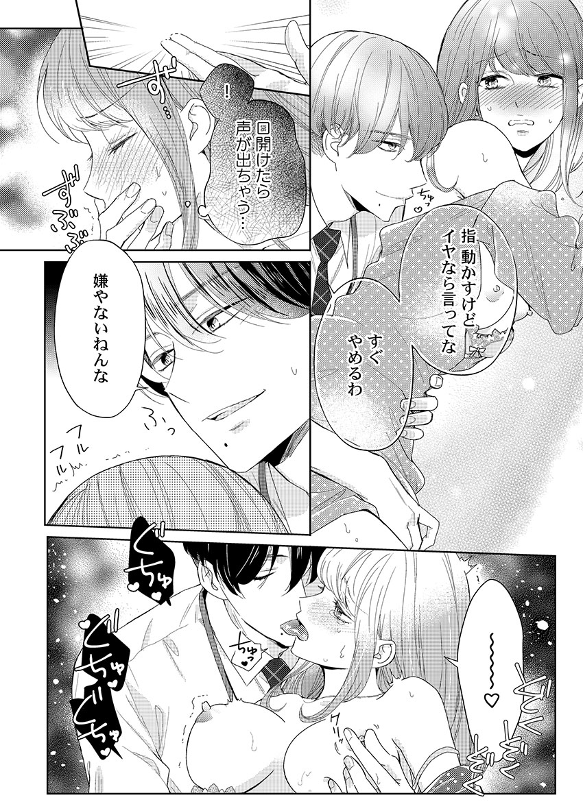 ページ08