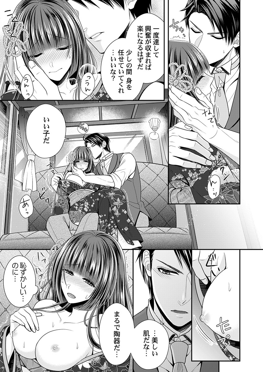 ページ08