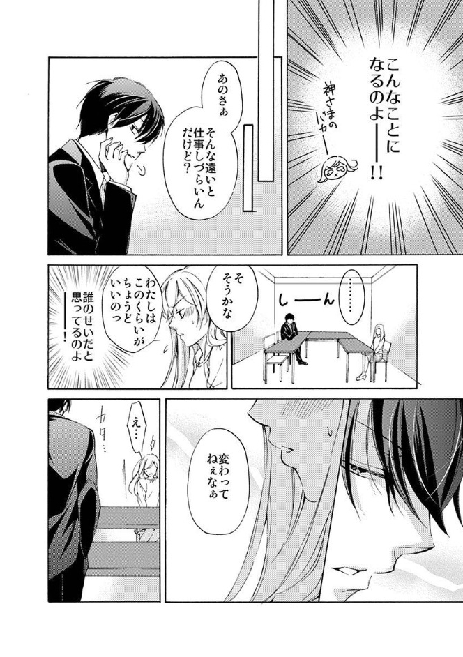 ページ03