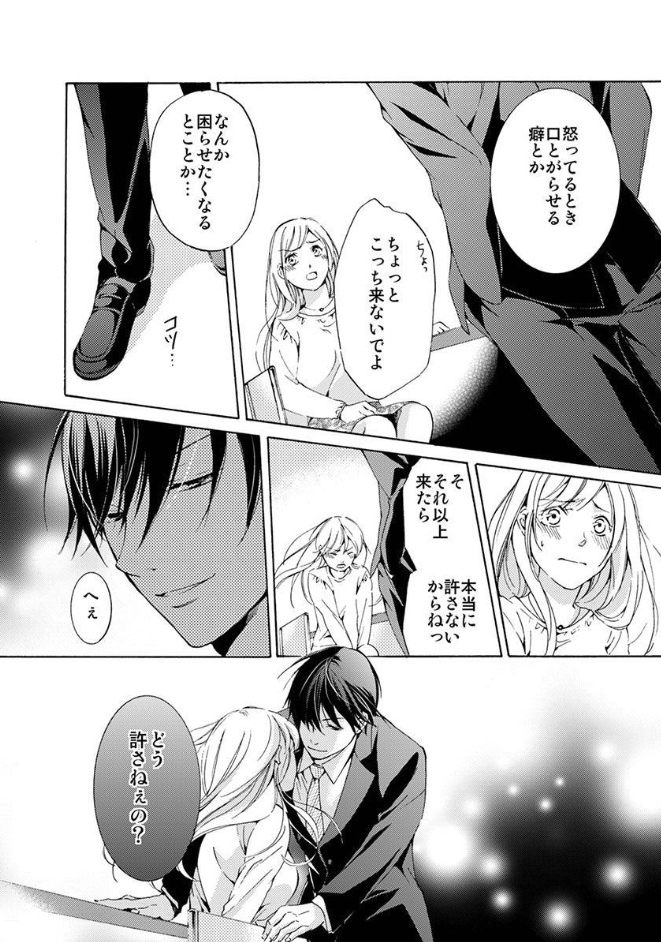ページ04