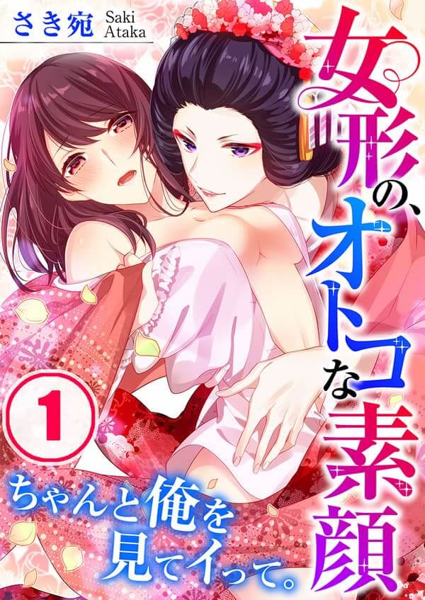 ページ1