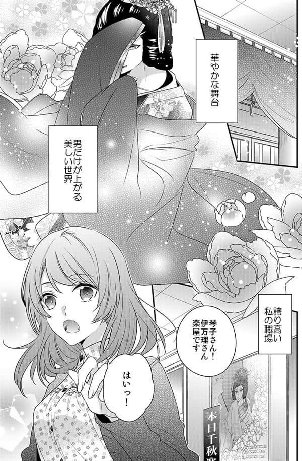 ページ03