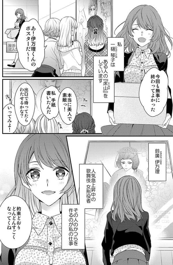 ページ04