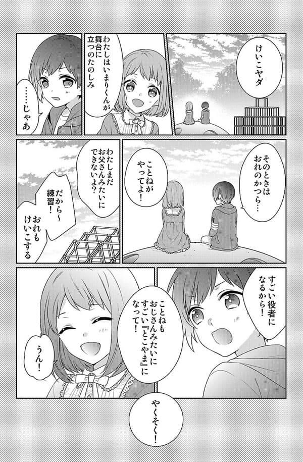 ページ05