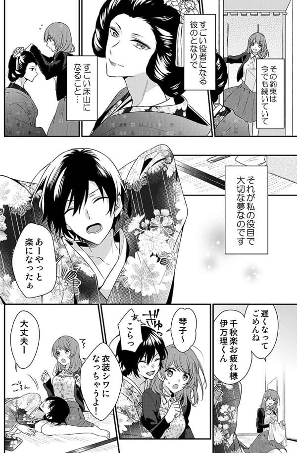 ページ06