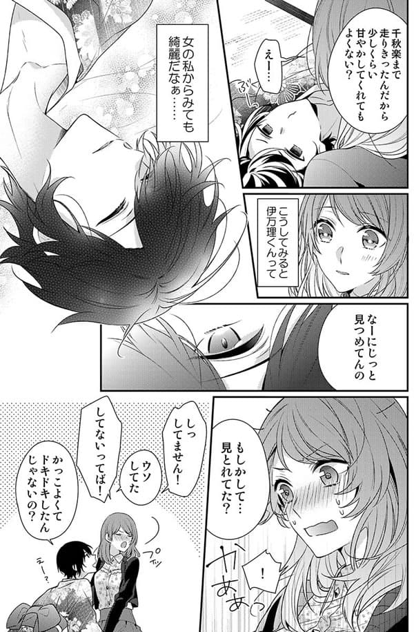 ページ07