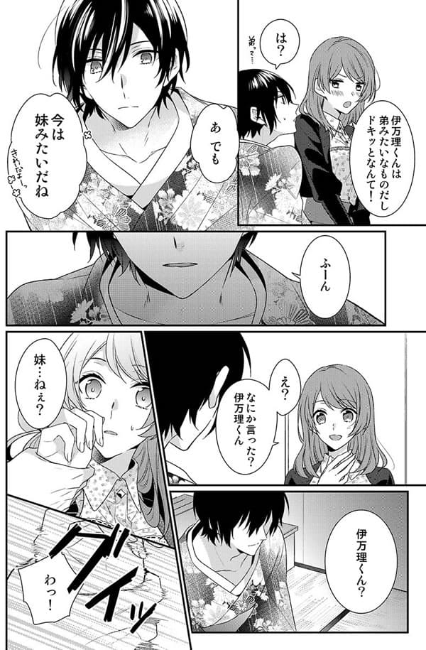 ページ08