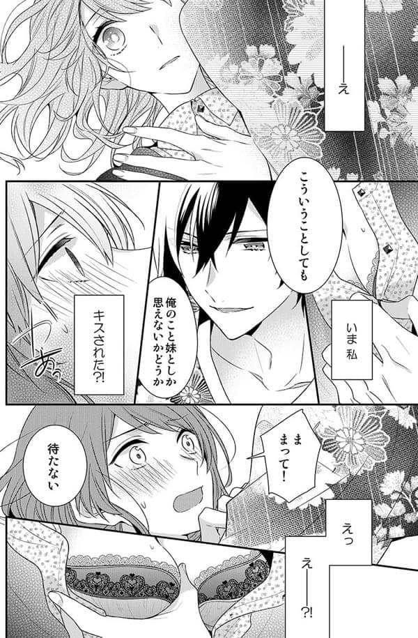 ページ10