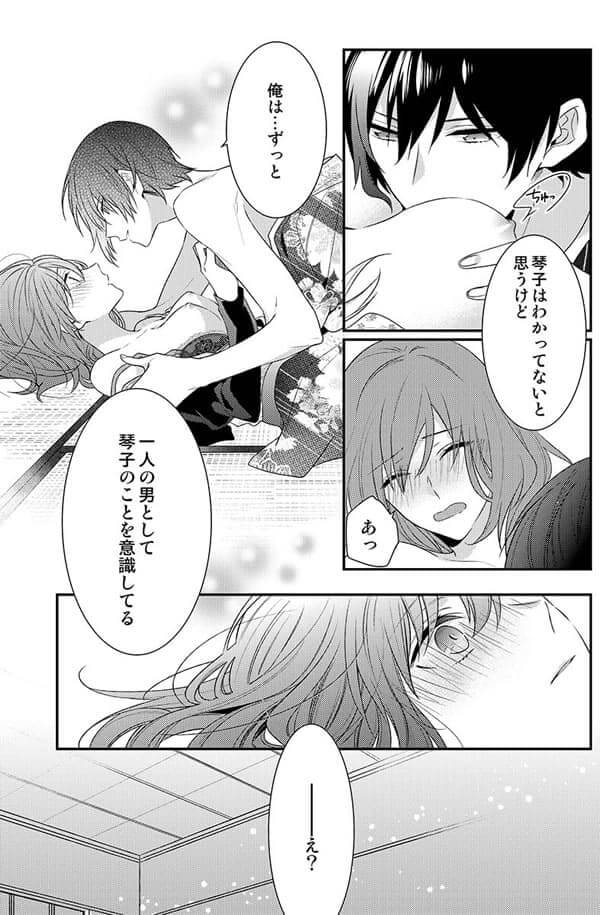 ページ13