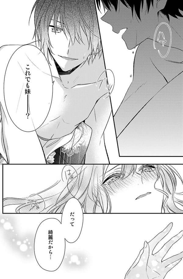 ページ16