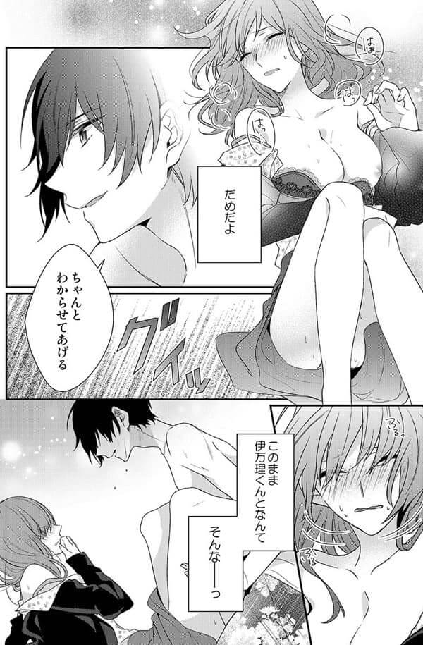 ページ18