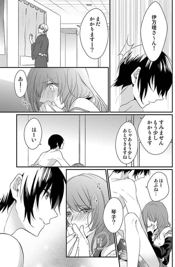 ページ19