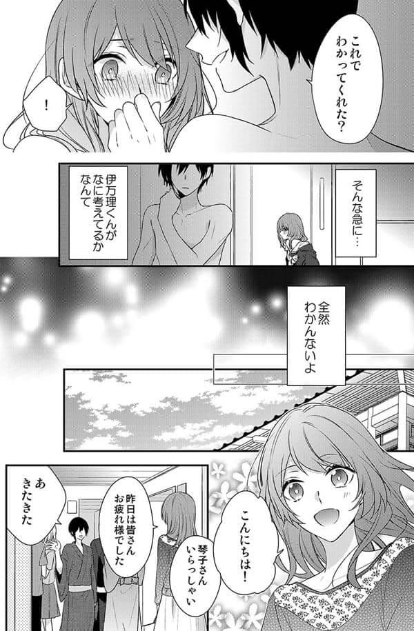 ページ20